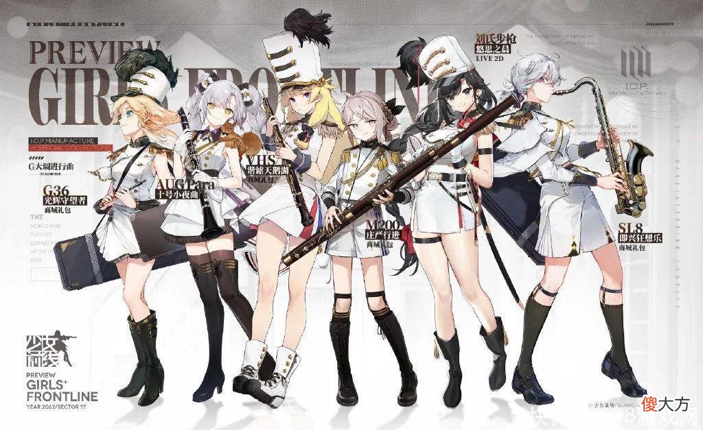 【游戏迷】少女前线：混沌落幕Plus四鸽171.5w兼配队心得