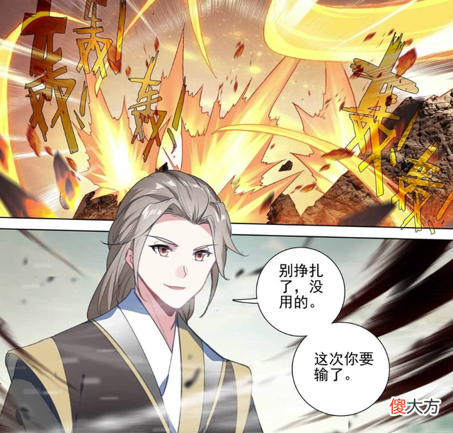 【游戏世界】火影忍者：周元与韩渊的战斗进入最后阶段，黑天魔确实很强