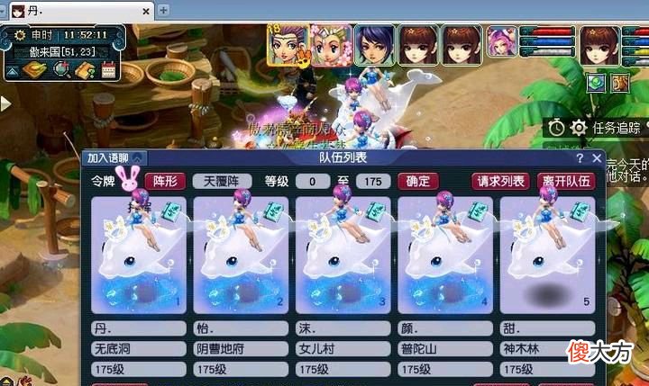 【游戏世界】梦幻西游:175级五门阵容如何选择?这两个最实用