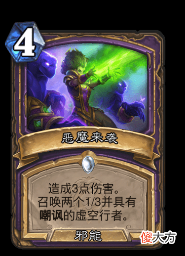 【游戏世界】炉石传说:术士的职业卡强度排行榜,你觉得他们的强度如何?