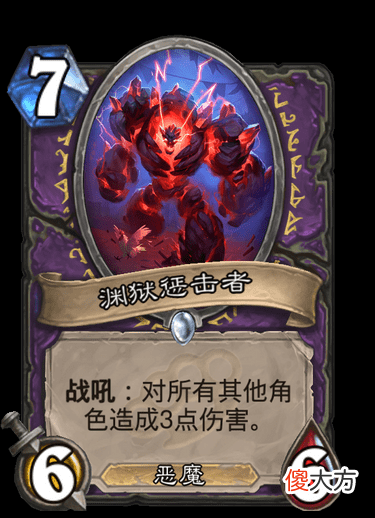 【游戏世界】炉石传说:术士的职业卡强度排行榜,你觉得他们的强度如何?