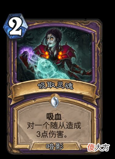 【游戏世界】炉石传说:术士的职业卡强度排行榜,你觉得他们的强度如何?