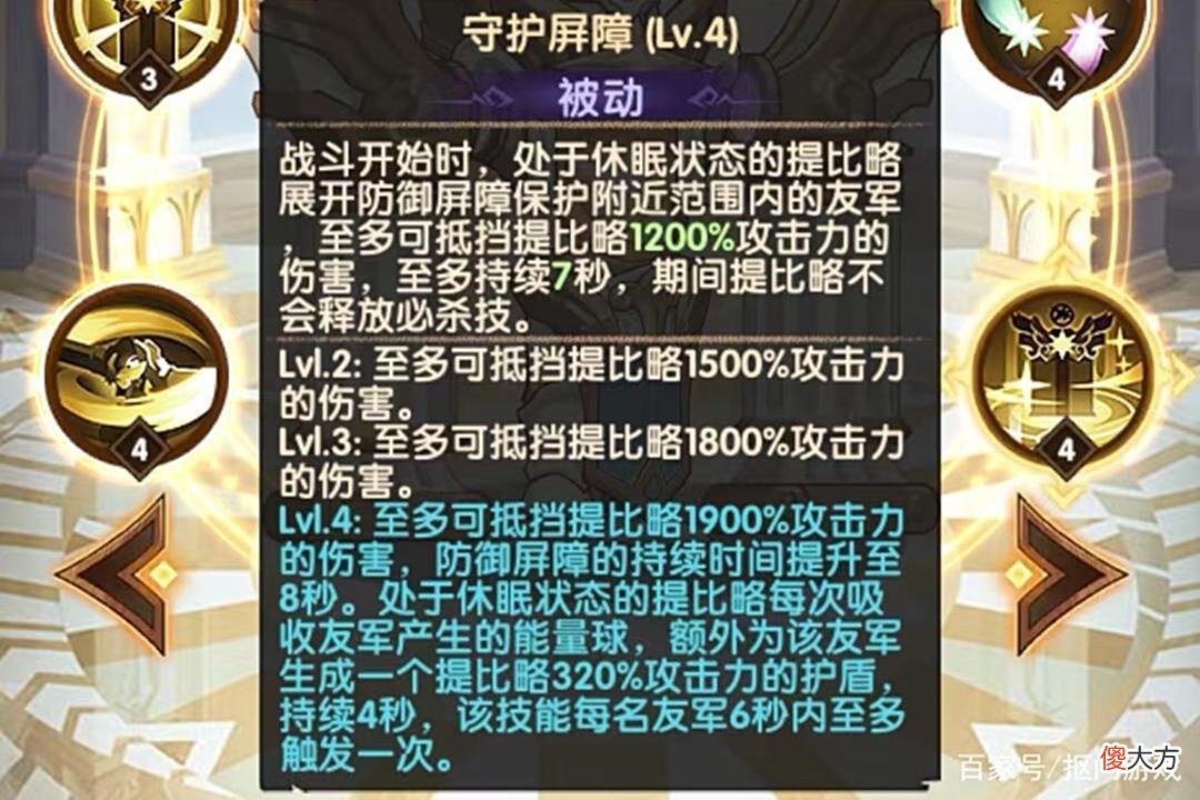 【游戏迷】手游剑与远征:新版本神魔技能调整还有占星拿?附新兑换码