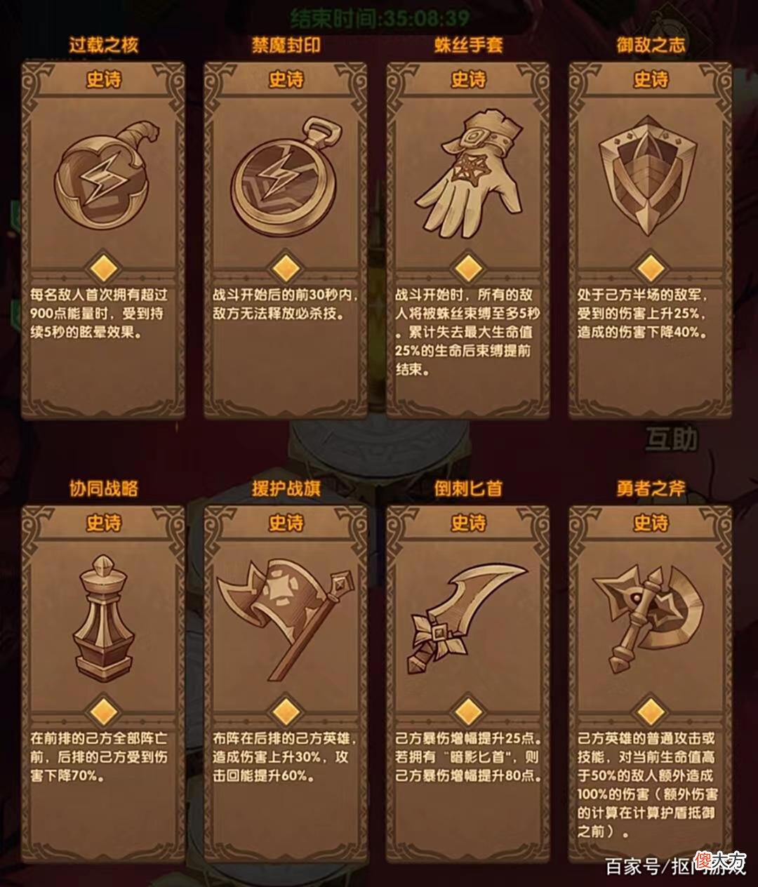 【游戏迷】手游剑与远征：新版本神魔技能调整还有占星拿？附新兑换码