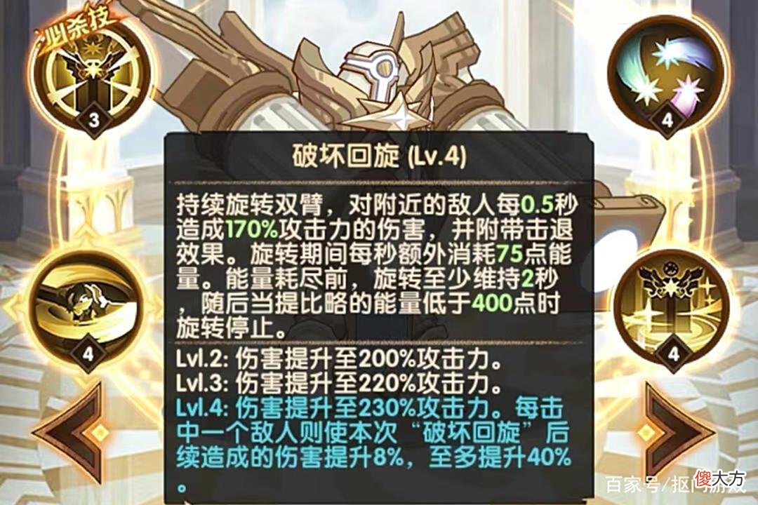 【游戏迷】手游剑与远征:新版本神魔技能调整还有占星拿?附新兑换码