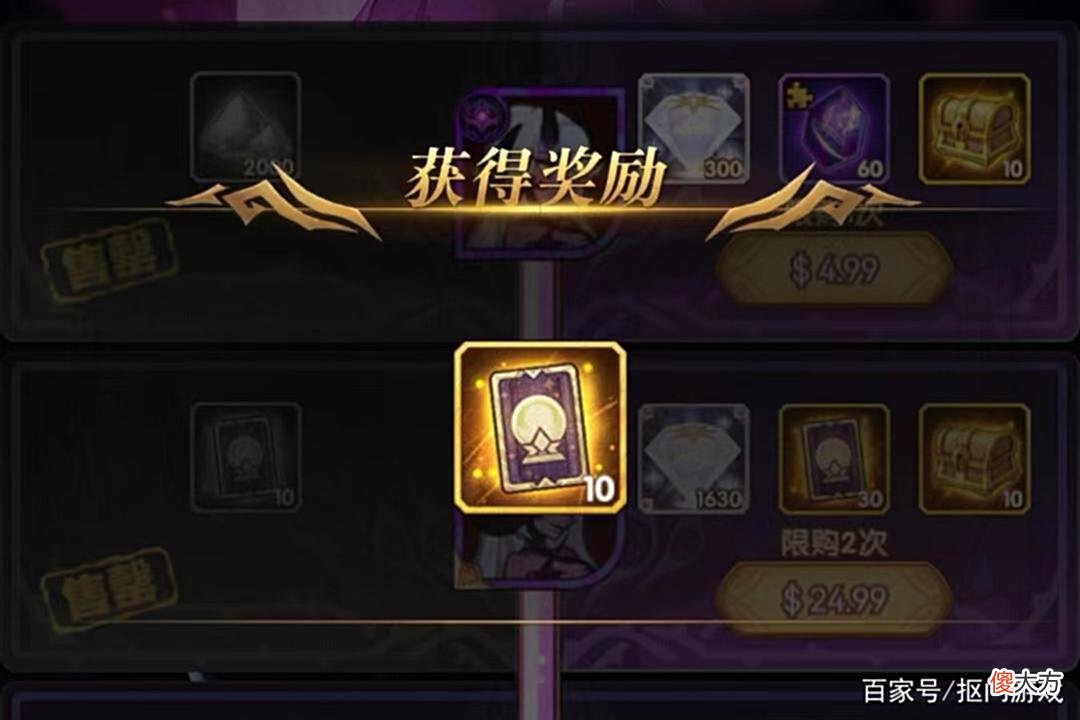 【游戏迷】手游剑与远征:新版本神魔技能调整还有占星拿?附新兑换码