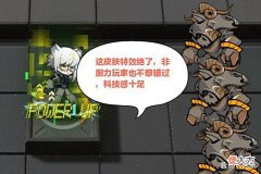 【游戏世界】奥斯塔是一位强度比较尴尬的狙击，貌似只在打器伥的时候表现不错