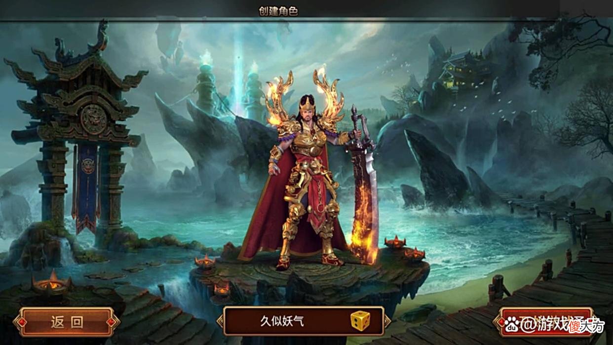 【游戏迷】超级简单的传奇手游架设教程，纯萌新到学会也只用了5分钟