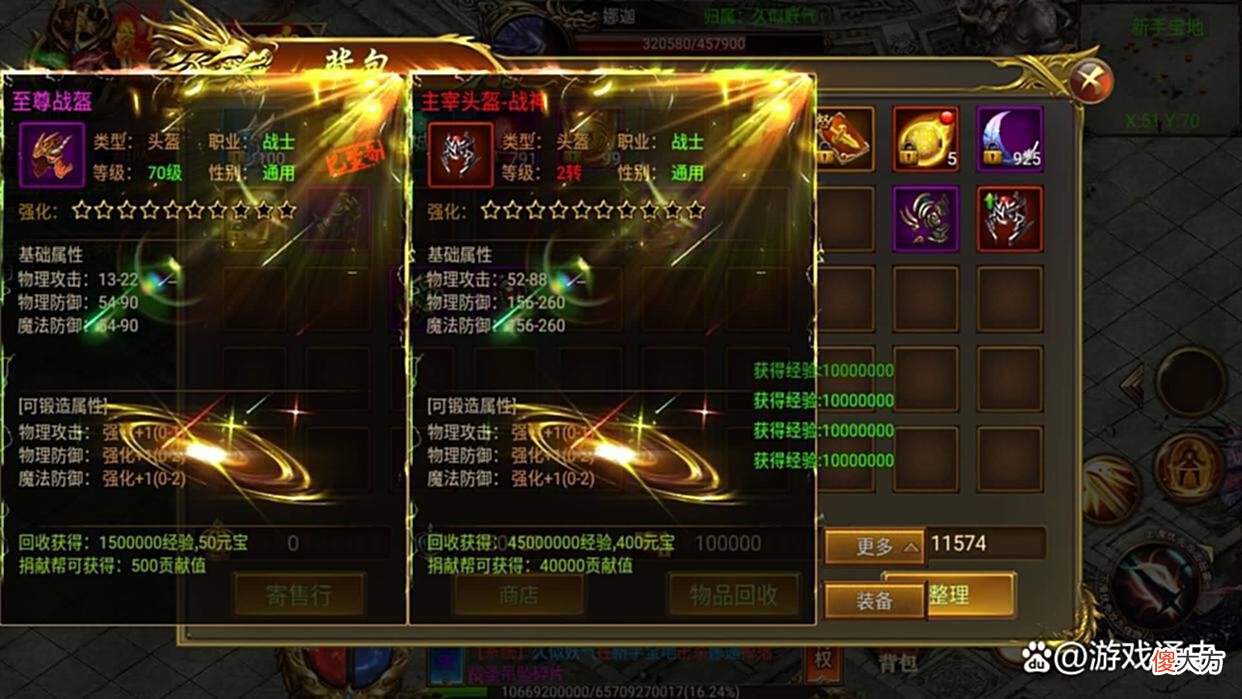 【游戏迷】超级简单的传奇手游架设教程，纯萌新到学会也只用了5分钟