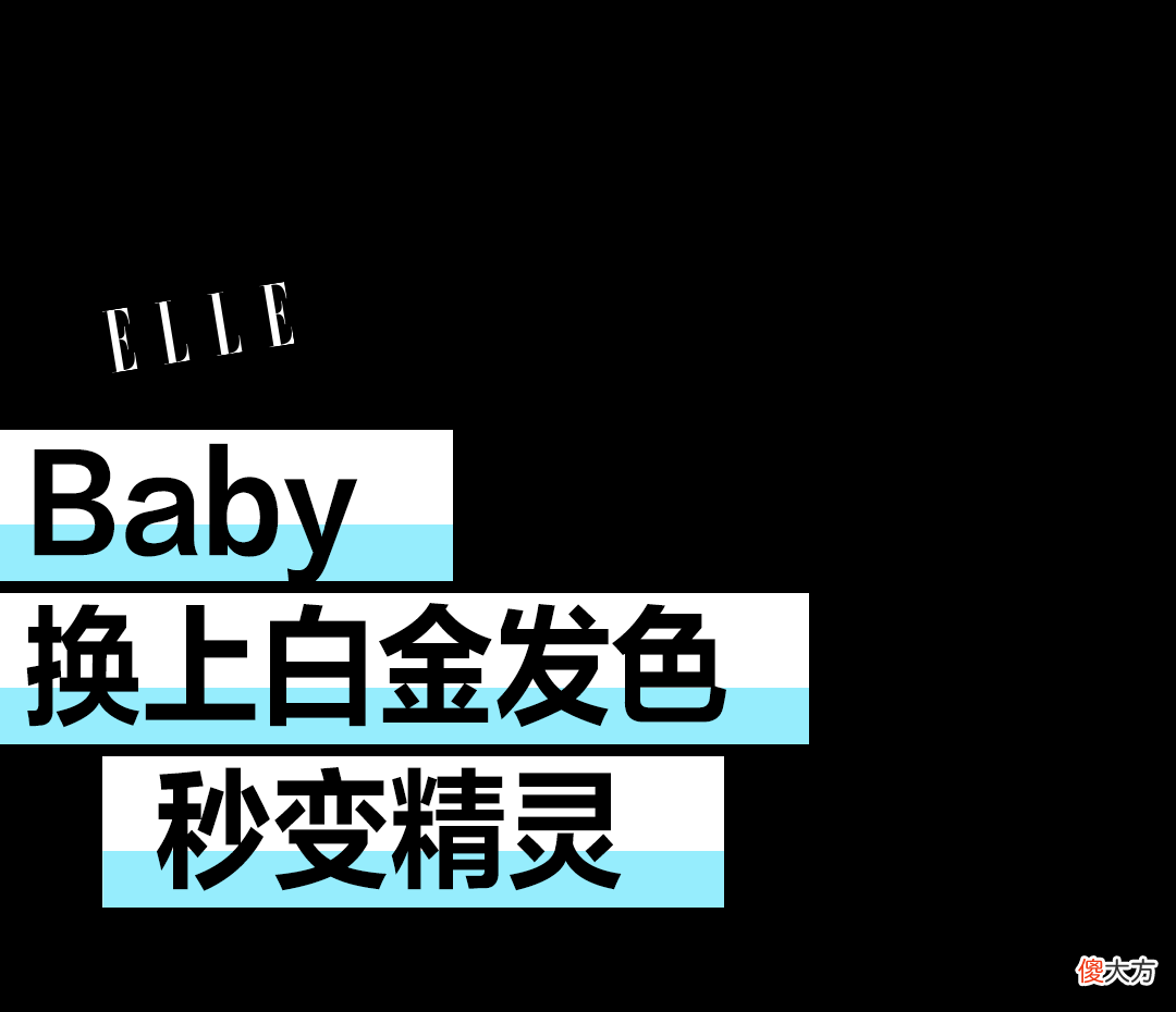 【就爱时尚】没想到，染发还能治疗容貌焦虑？！