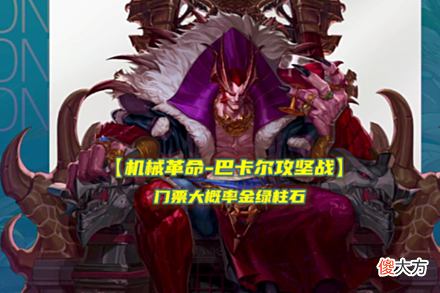 【游戏世界】DNF：鬼泣阿修罗要削弱！墨羽狼面临“失业”，金绿柱石能买门票