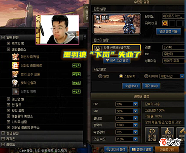【游戏世界】DNF：鬼泣阿修罗要削弱！墨羽狼面临“失业”，金绿柱石能买门票