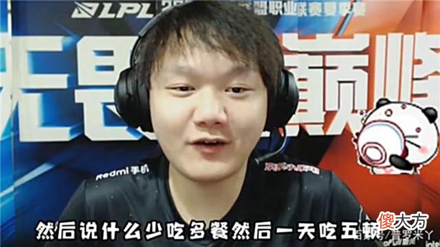 【游戏迷】难怪369胖得这么快，每天吃5顿，zoom却被安排在基地角落