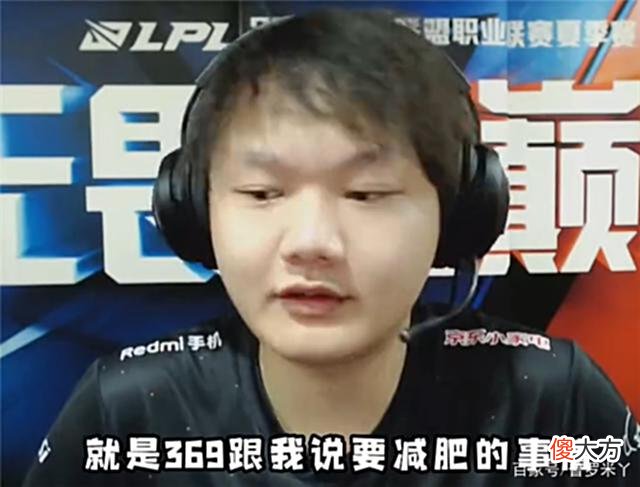 【游戏迷】难怪369胖得这么快，每天吃5顿，zoom却被安排在基地角落