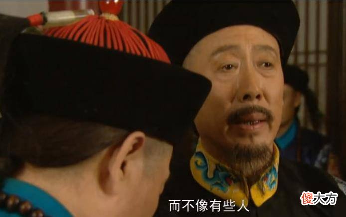 【历史故事】《雍正王朝》里的佟国维老谋深算，他到底输在了哪里？