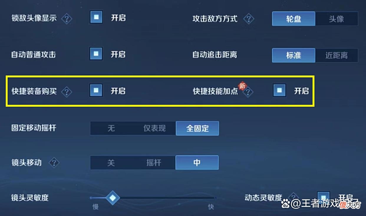 【游戏世界】王者S28赛季留人难，好聚好散成奢望，用户：不甘心和平退游