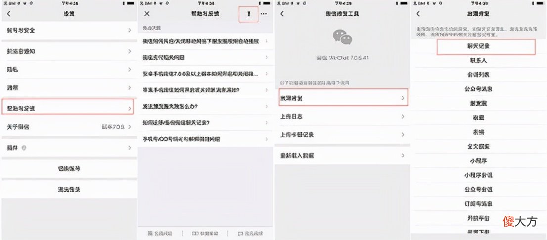 微信记录删了怎么恢复找回来 华为手机微信记录删了怎么恢复找回来