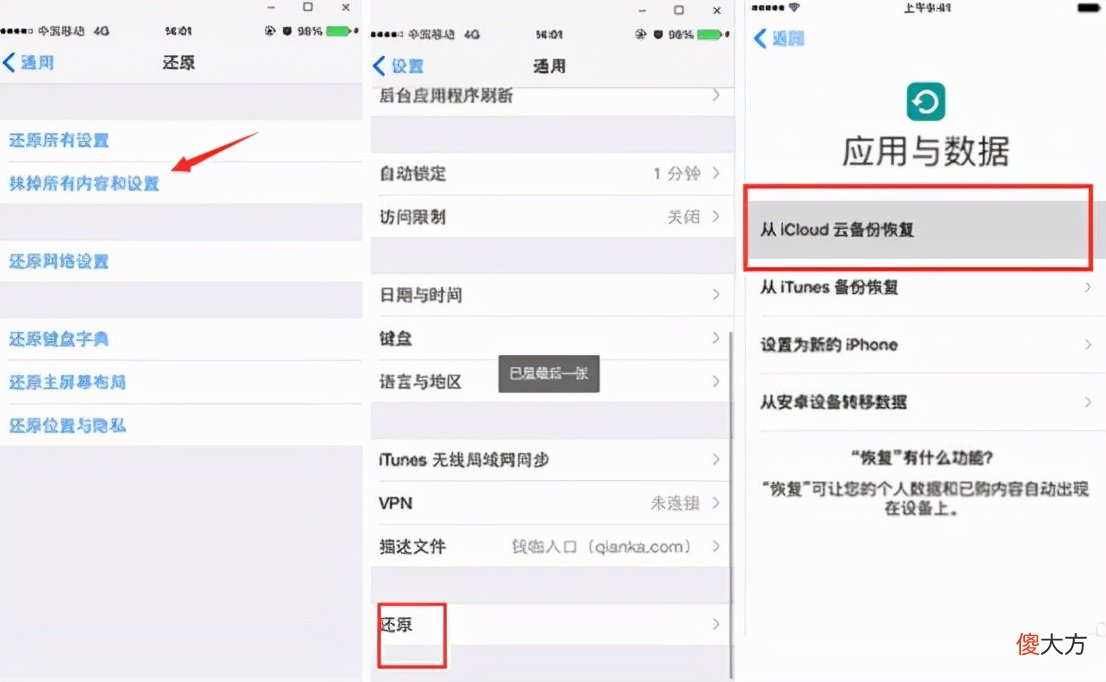 微信记录删了怎么恢复找回来 华为手机微信记录删了怎么恢复找回来