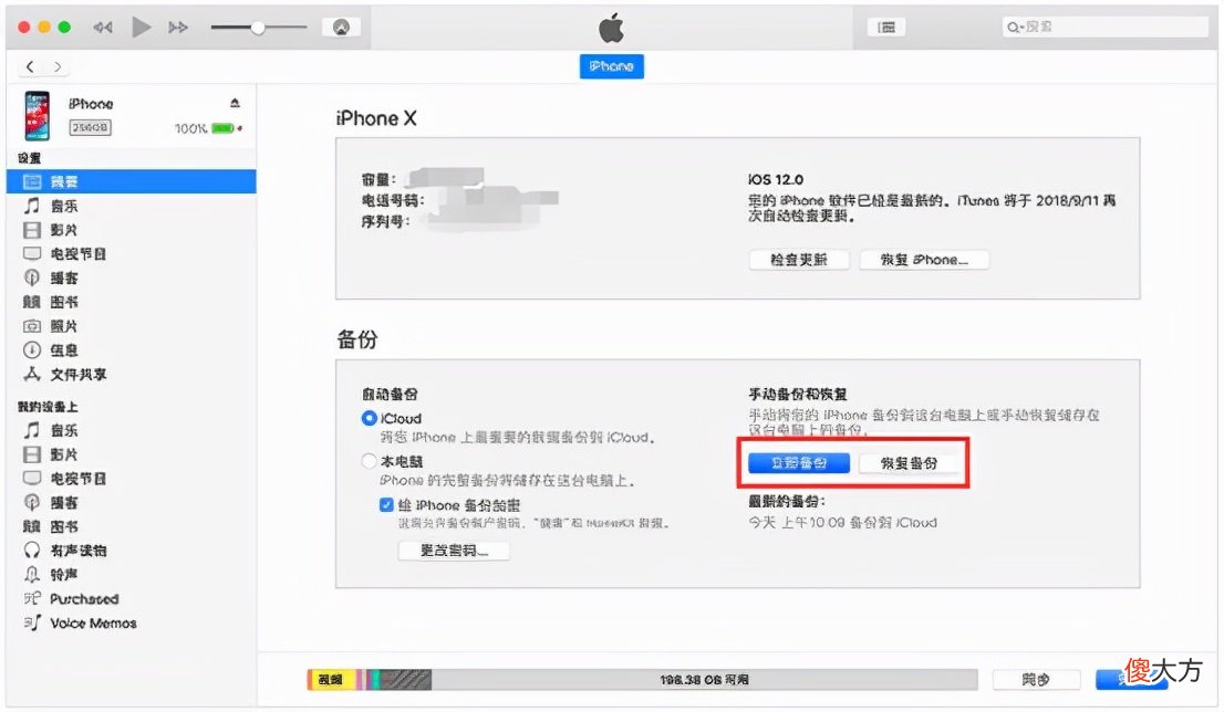 微信记录删了怎么恢复找回来 华为手机微信记录删了怎么恢复找回来