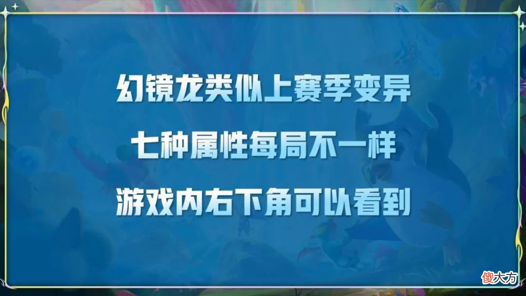 【游戏世界】云顶S7版本最后的强势冷门，8幻镜王者局最强吃鸡玩法