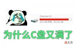 如何更改微信或企业微信的文件默认保存位置 微信文件的默认保存位置怎么更改