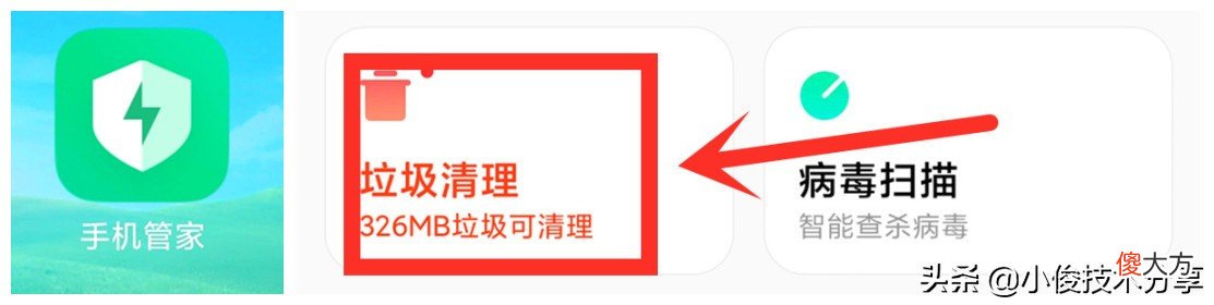 删掉这几个文件夹 删除文件及文件夹