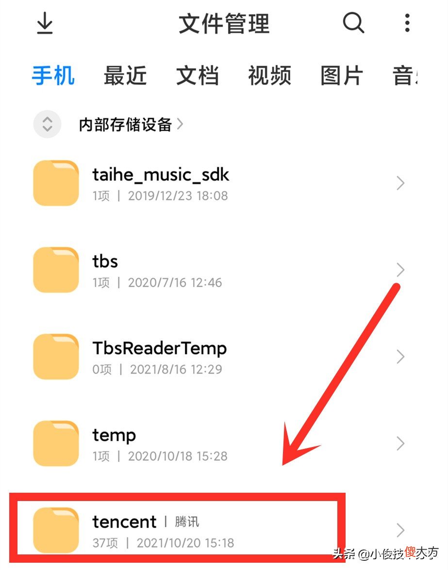 删掉这几个文件夹 删除文件及文件夹