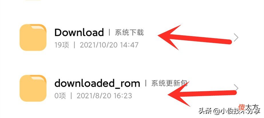 删掉这几个文件夹 删除文件及文件夹