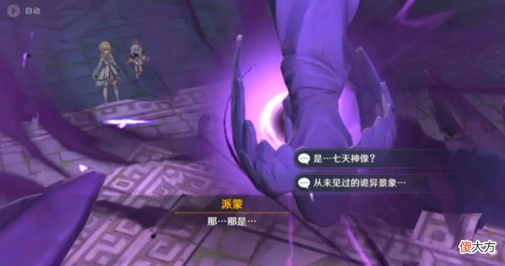【游戏迷】火影忍者手游：草神是怎么混日子的？