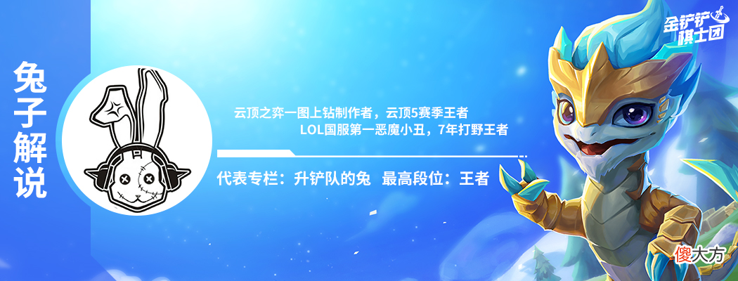 【游戏迷】金铲铲狂暴：法系天下？亚索请求出战！