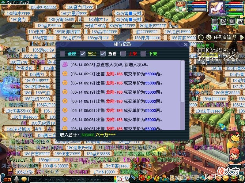 【游戏世界】梦幻西游：175级挂机卖符可能连点卡的赚不回来