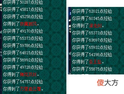 【游戏世界】梦幻西游：175级挂机卖符可能连点卡的赚不回来