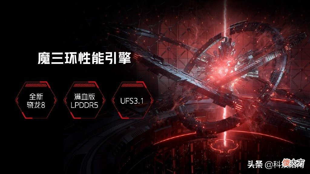 游戏手机红魔7八大亮点 红魔游戏手机推荐
