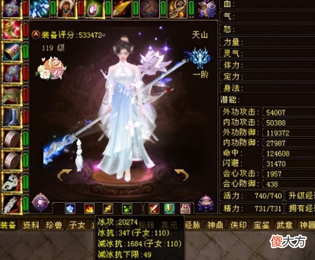 【游戏世界】大话西游2：五级号的标准是什么？看完你就明白了