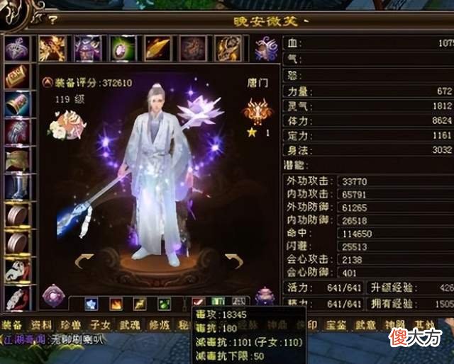 【游戏世界】大话西游2：五级号的标准是什么？看完你就明白了