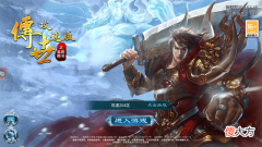 【游戏迷】手游《传世攻速版》有什么好玩的？