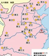 【爱历史】朱元璋大量分封藩王，结果他们的后代成为了国家供养的“寄生虫”