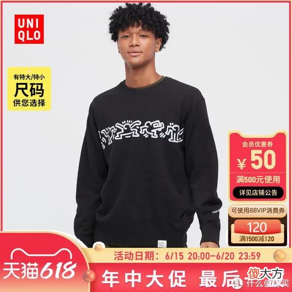 【时尚一点】优衣库男装73款精选促销清单！618之后买什么？低于3折，建议关注收藏！(0619版)大量裤子衬衣历史低价