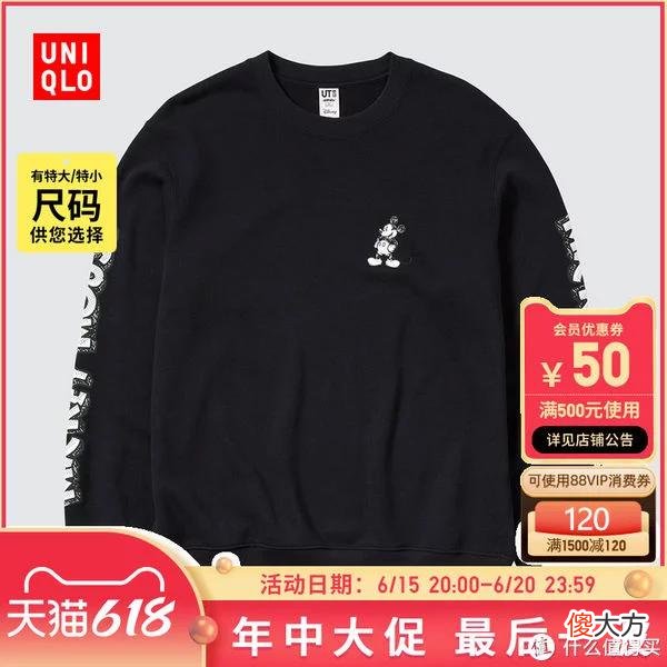 【时尚一点】优衣库男装73款精选促销清单！618之后买什么？低于3折，建议关注收藏！(0619版)大量裤子衬衣历史低价