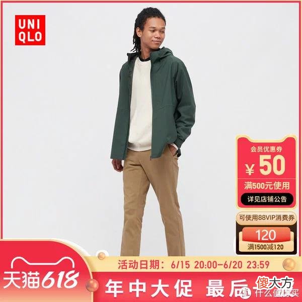 【时尚一点】优衣库男装73款精选促销清单！618之后买什么？低于3折，建议关注收藏！(0619版)大量裤子衬衣历史低价