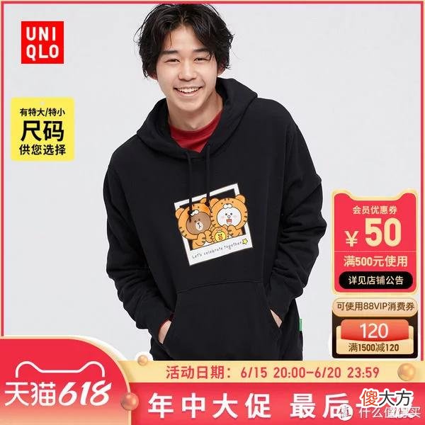 【时尚一点】优衣库男装73款精选促销清单！618之后买什么？低于3折，建议关注收藏！(0619版)大量裤子衬衣历史低价