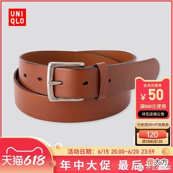 【时尚一点】优衣库男装73款精选促销清单！618之后买什么？低于3折，建议关注收藏！(0619版)大量裤子衬衣历史低价