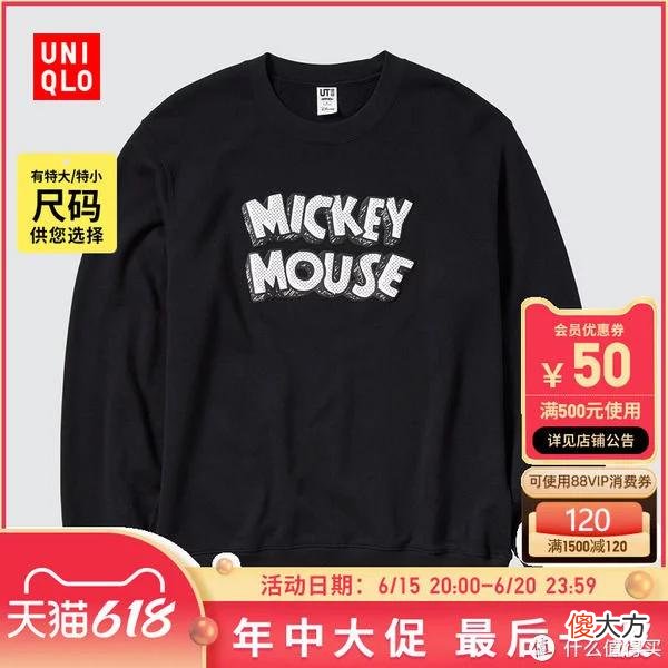 【时尚一点】优衣库男装73款精选促销清单！618之后买什么？低于3折，建议关注收藏！(0619版)大量裤子衬衣历史低价