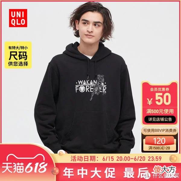 【时尚一点】优衣库男装73款精选促销清单！618之后买什么？低于3折，建议关注收藏！(0619版)大量裤子衬衣历史低价