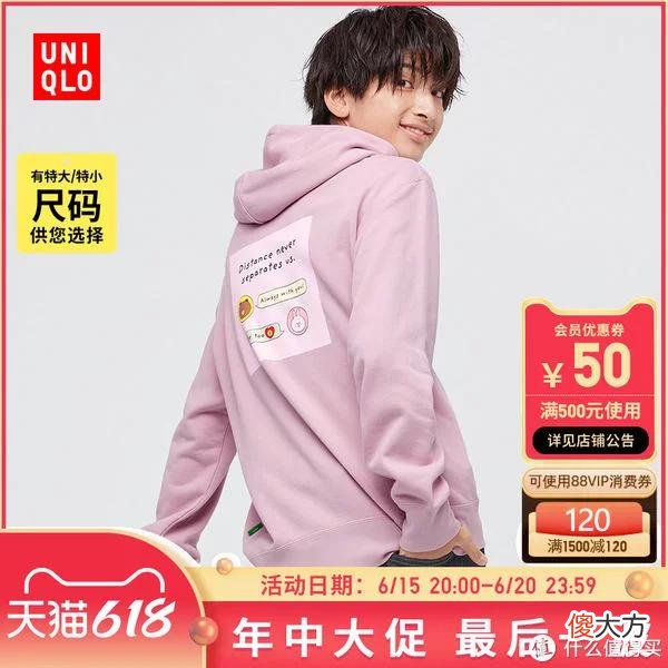 【时尚一点】优衣库男装73款精选促销清单！618之后买什么？低于3折，建议关注收藏！(0619版)大量裤子衬衣历史低价