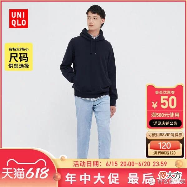 【时尚一点】优衣库男装73款精选促销清单！618之后买什么？低于3折，建议关注收藏！(0619版)大量裤子衬衣历史低价