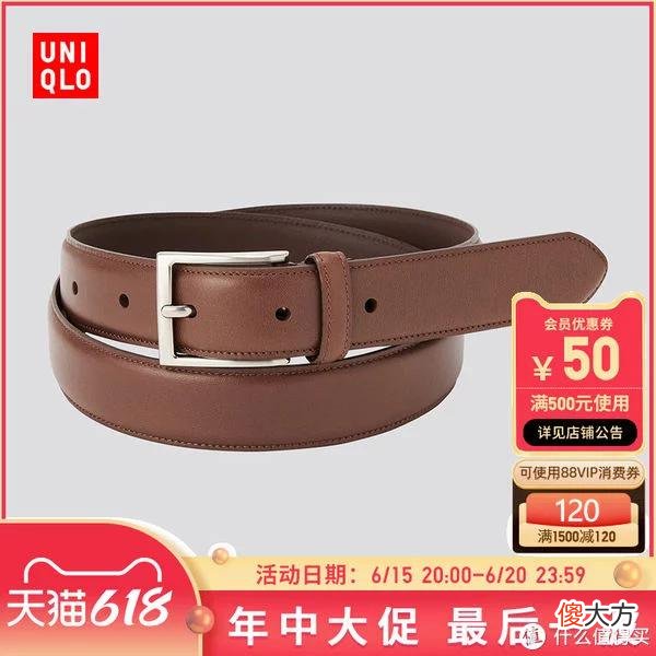 【时尚一点】优衣库男装73款精选促销清单！618之后买什么？低于3折，建议关注收藏！(0619版)大量裤子衬衣历史低价