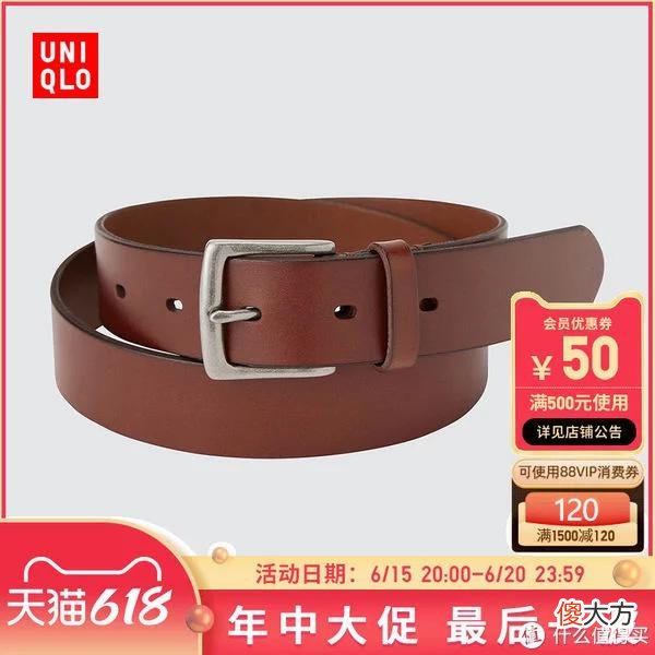 【时尚一点】优衣库男装73款精选促销清单！618之后买什么？低于3折，建议关注收藏！(0619版)大量裤子衬衣历史低价
