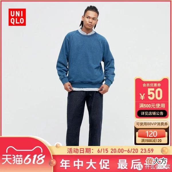 【时尚一点】优衣库男装73款精选促销清单！618之后买什么？低于3折，建议关注收藏！(0619版)大量裤子衬衣历史低价