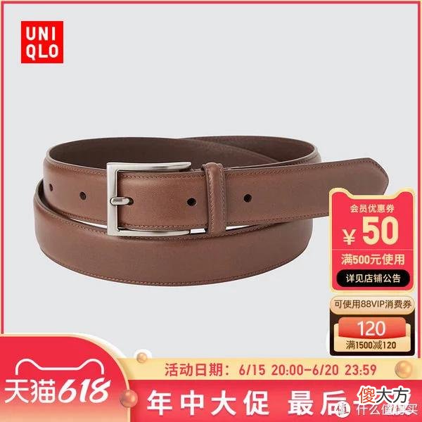 【时尚一点】优衣库男装73款精选促销清单！618之后买什么？低于3折，建议关注收藏！(0619版)大量裤子衬衣历史低价